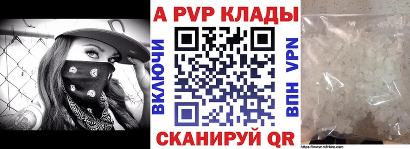 Купить  Петров Вал  A PVP СК 
