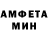 Амфетамин VHQ Jaime Maglasang