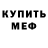 Метадон белоснежный JB HDE
