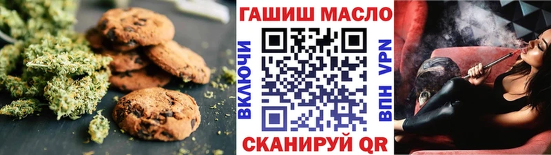 Cannafood конопля  Купить  Петров Вал 