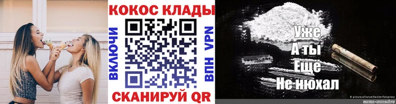 COCAIN Колумбийский  Купить где  Петров Вал 