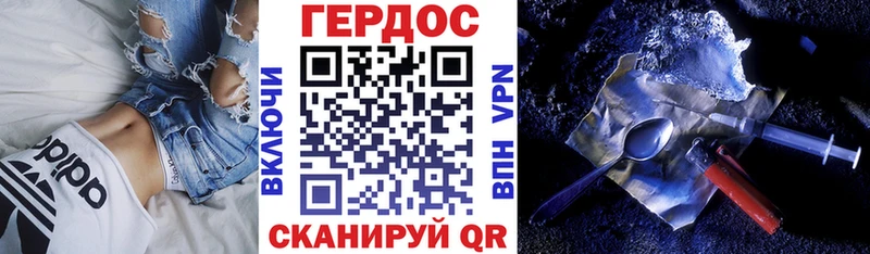 Купить где  Петров Вал  ГЕРОИН VHQ 