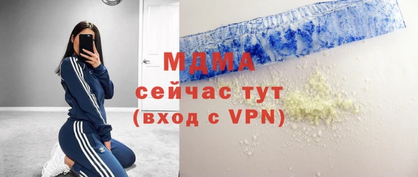 шишки Киренск