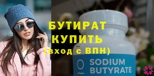 тгк Кинешма