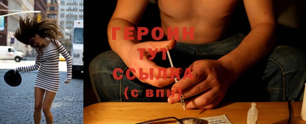 тгк Кинешма