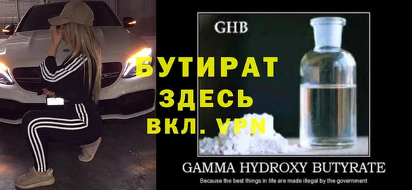 шишки Киренск