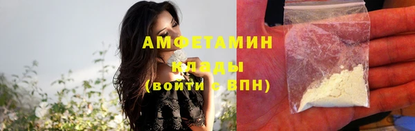 тгк Кинешма