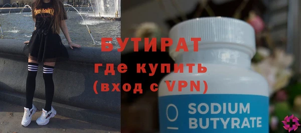 тгк Кинешма