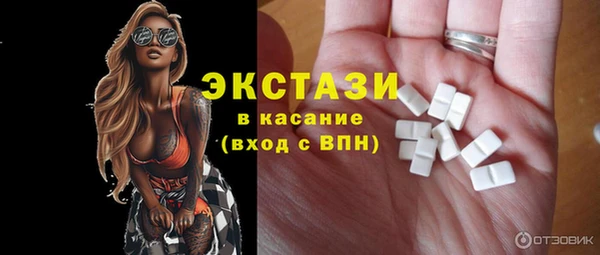 тгк Кинешма
