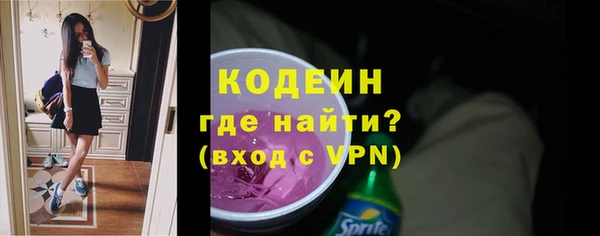 тгк Кинешма
