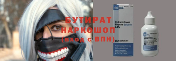 тгк Кинешма