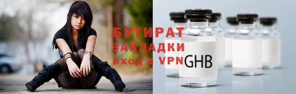 шишки Киренск