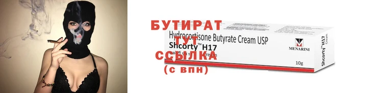 тгк Кинешма