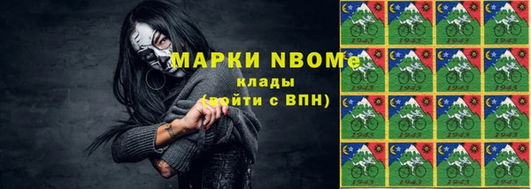тгк Кинешма