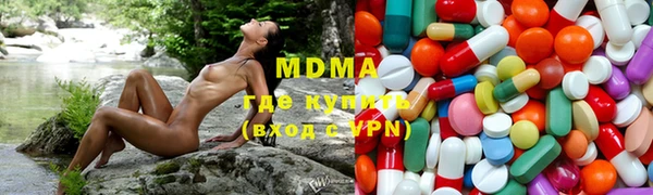 тгк Кинешма