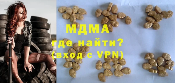 тгк Кинешма