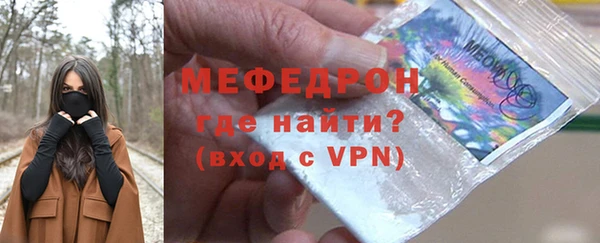 тгк Кинешма
