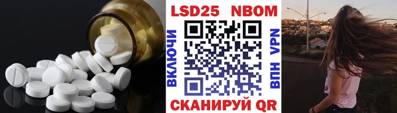LSD-25 экстази ecstasy  Купить где  Петров Вал 