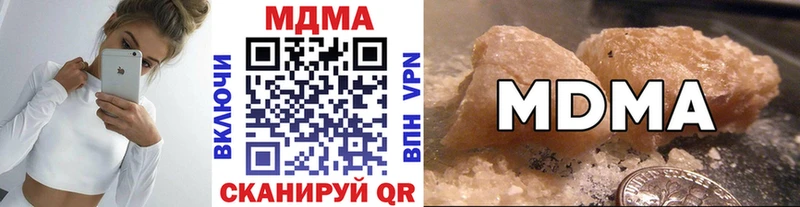 Купить закладки  Петров Вал  МДМА VHQ 
