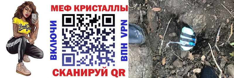 Меф мука  Купить где  Петров Вал 