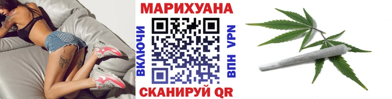 Бошки марихуана LSD WEED  Купить где  Петров Вал 
